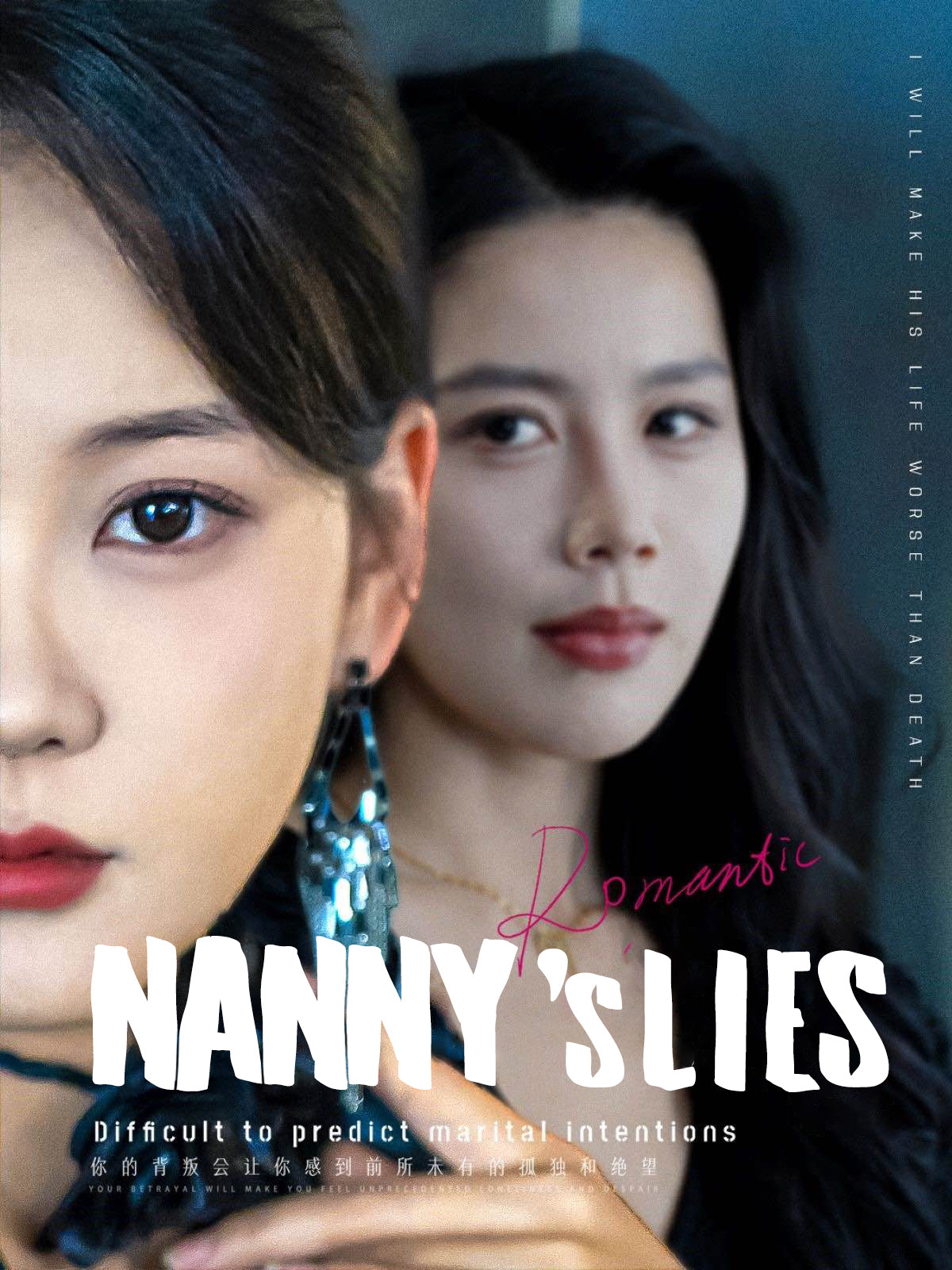 Nanny's Lies