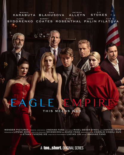 Eagle Empire