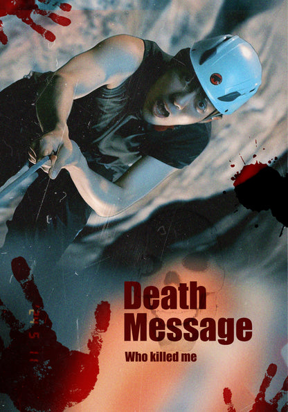 Death Message