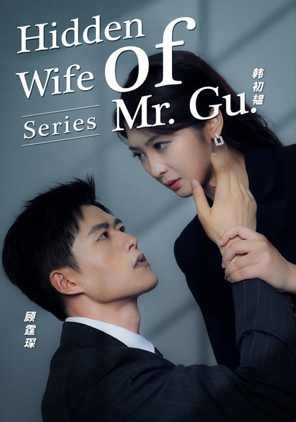 Hidden Wife of Mr. Gu.