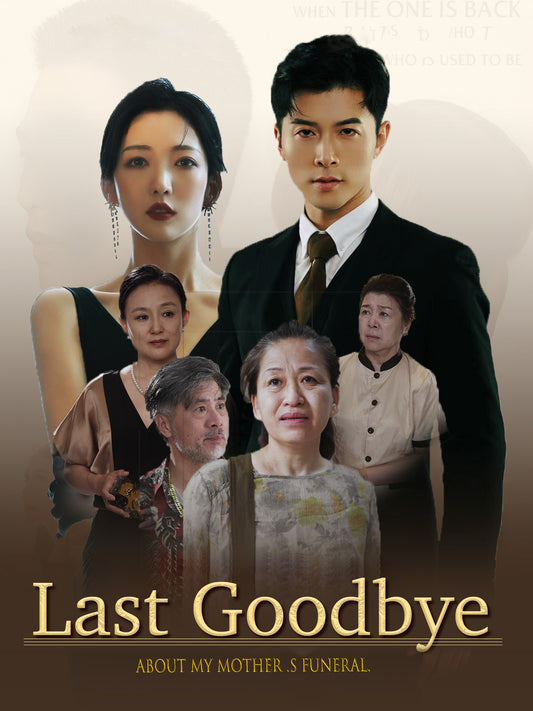 Last Goodbye