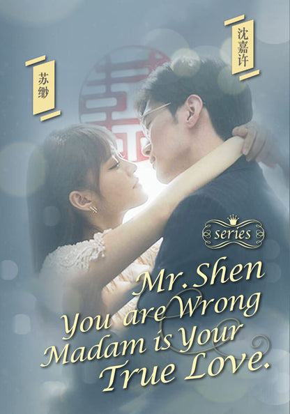 Mr. Shen You are Wrong, Madam is Your True Love.