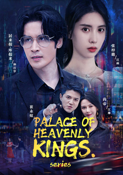 Palace of Heavenly Kings.