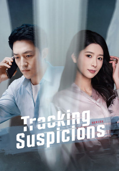 Tracking Suspicions